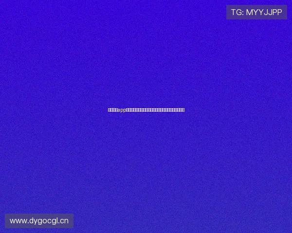 畅聊直播app打造年轻人互动娱乐新生态平台引领潮流社交体验升级 畅聊直播app打造年轻人互动娱乐新生态平台引领潮流社交体验升级