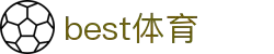 中国·best365英国在线体育(股份)有限公司-OfficialWebsite